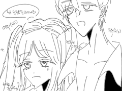 와~밀레시안이다~~