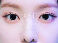 쌍수 한 번으로 아이린+배우상 된 성경의 성형 이야기