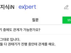 권태기 중에도 관계가 가능한가요?