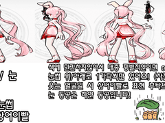 나니님 커미션 신청용