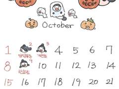 [뿅어교류회/뿅어달력]EVERY DAY with 뿅어