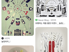 왓츠유어룩 커미션 공지