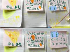 아이들을 재우며 잠드는 밤