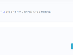 픽스퀘어 회원가입 방법 및 메일 로그인 방법 안내
