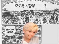 트위터 썰 백업 (1)