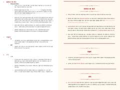 신청서 대필 커미션 샘플 백업