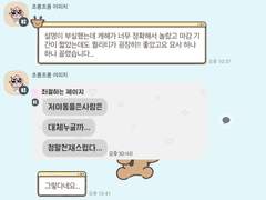 밤의 도입부 [자컾/2,000자+/빠른 마감]