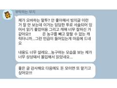 슈팅 스타 [나페스/4,000자+]