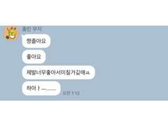 노이즈 캔슬링 [나페스/4,000자+/재신청]