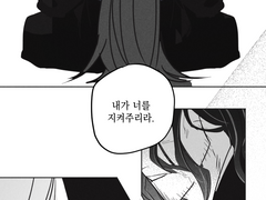 광마회귀(23.12.23추가)