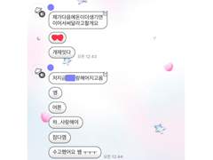 낭설 [나페스/5,000자+/재신청]