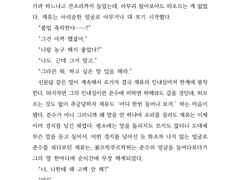 [10월 대운동회] 준쟁 개인지 <Accidental Lovers> 샘플