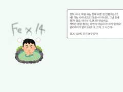 [철대만] 범인은 박철이다 / 10월 대운동회 소설 샘플