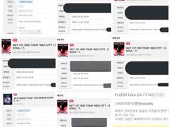 예사 pc + 모바일 직링(현재막혔습니다)