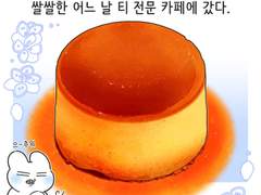 티 하우스에 가보자!