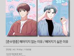 준빵 10월 대운동회 신간 샘플