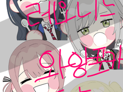 레오니드 전원 와앙포카 도안 판매