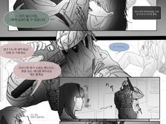 콜옵 고스트 / 쾨니히 드림