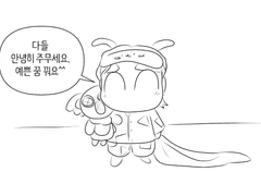 간만에 정리하기 1탄