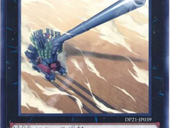 땅기계라는 덱의 '정의'