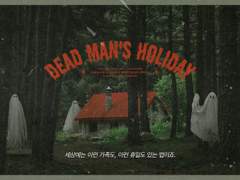 [CoC] 데드 맨즈 홀리데이