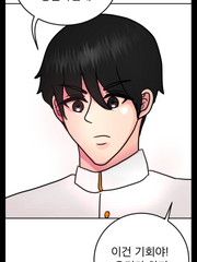 학교에서 마법을