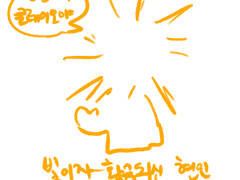 문송안함-멜키오르 리오그난