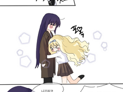 나기히코가 유학갔다 돌아온 나기리마 만화