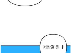 학교에서 마법을