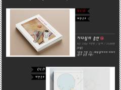 [231029]대운동회/P19b 최종 Info.