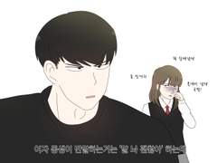 혐애혁명 19...////