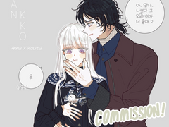 나보다 OO가 더 좋아? COMMISSION (고정틀)