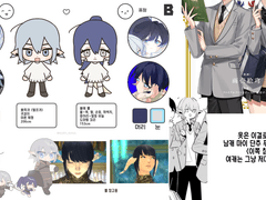 유찐님 연성교환