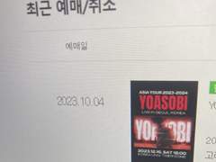 최고성능 멜론티켓 통합 매크로 판매합니다