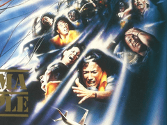 D168) 기적의 활주로 (Miracle Landing, 1990)