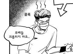 [태섭대만] 여름