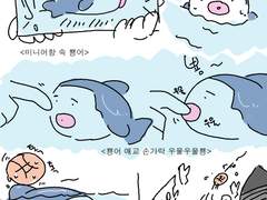 [우성명헌] 뿅어탈출기!!! (비하인드)