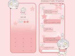 [아이폰] 캐캐체은호톡 카톡테마