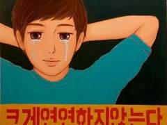 짝녀한테 책보여주다가 책 위로 내 대왕코딱지 떨군썰