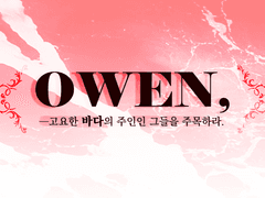 하현 헤더 디자인 커미션