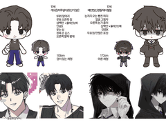 똥글뱅이 신청서