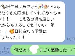 호스트 라이브 방송 보고 라인으로 친해지기까지