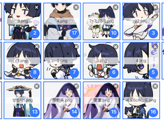 방랑자관련 도안