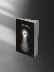 [미분양] 레디메이드 표지