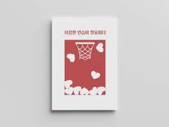 대운동회 쁘띠존 참가 인포(부스 위치 수정!!)