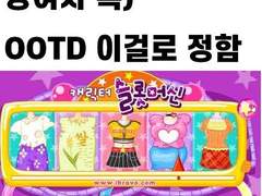 하이큐 드림 카톡 [66]