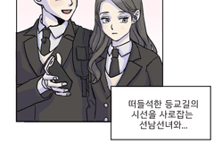 임금림은 고양이귀!