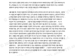 칭찬 감옥 타입 샘플