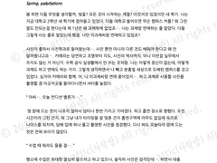 오마카세 썰 타입 샘플