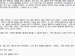 삽개의 글 커미션 안내